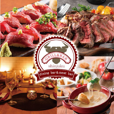 グリル＆バル 新宿西口店 사진 2
