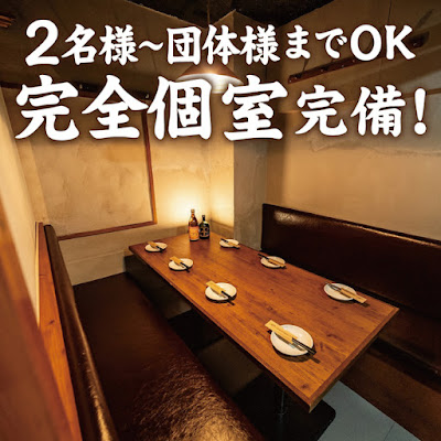 焼き鳥野郎 新宿西口店 사진 4