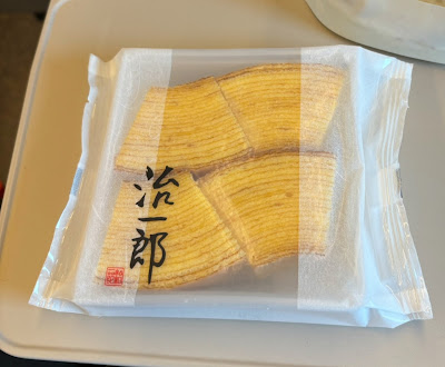 지이치로 사진 3