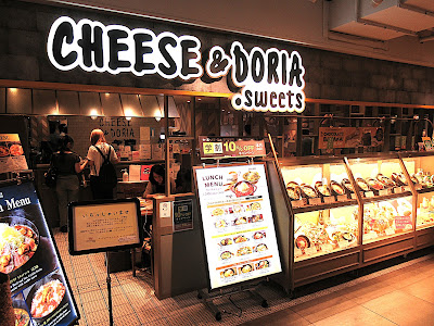 CHEESE & DORIA. sweets Lumine Est Shinjuku 사진 3