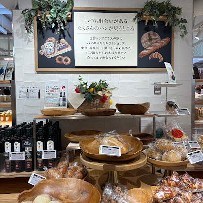 BAKERs’ Symphony 사진 3