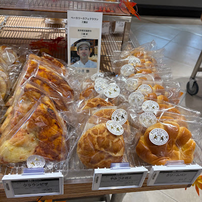 BAKERs’ Symphony 사진 4