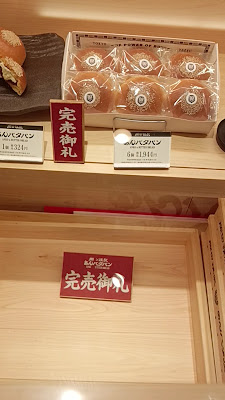 Anbataya 사진 2