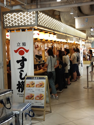 Tachizushi Sushiyoko EATO LUMINE Shinjuku 사진 3