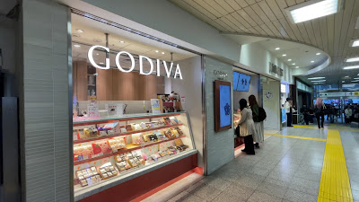 Godiva Chocolatier 사진 2