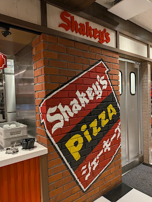 Shakey's Shinjuku Seno Building Store 사진 3