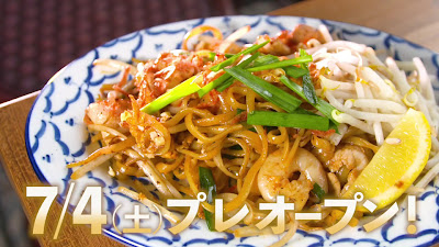 新宿ディパッタイ 사진 2