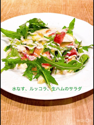 イタリアン鉄板バルeetoko新宿 사진 2