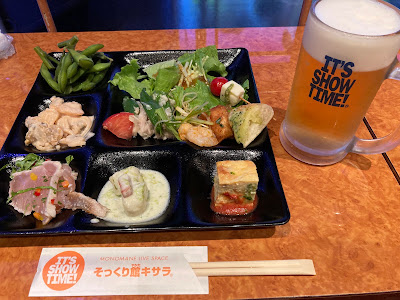 Sokkuri Yakata Kisara 사진 4