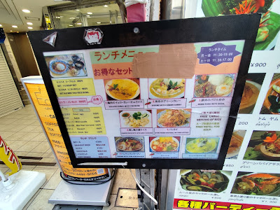 Thai Restaurant Krungthep 2 사진 4
