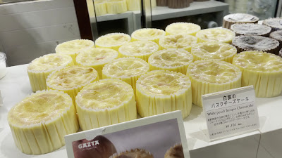 GAZTA 伊勢丹新宿店 사진 2
