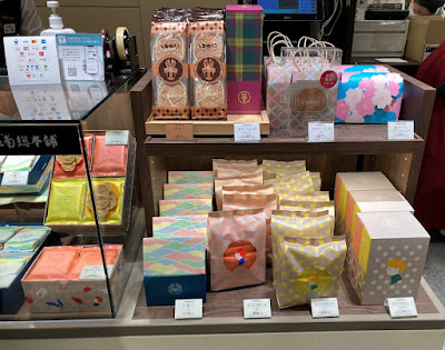 坂角総本舖 伊勢丹新宿本店 사진 3