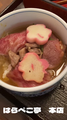 和牛処 はらぺこ亭 新宿本店 사진 2