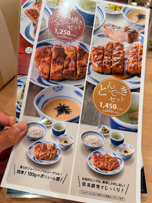 네기시 사브나드점 사진 5