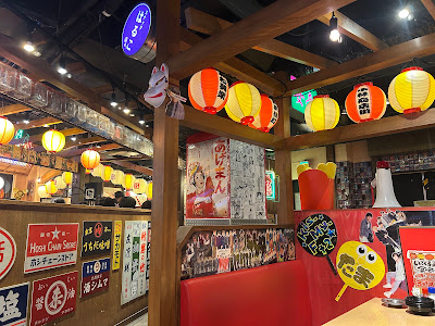 居酒屋いくなら俺んち来る？宴会部 新宿店 사진 2