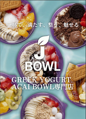 JBOWL 新宿東口店 사진 2