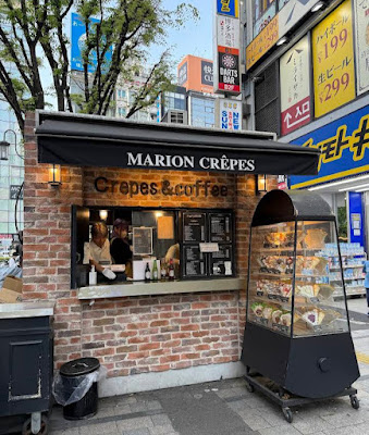 MarionCrepes 사진 4