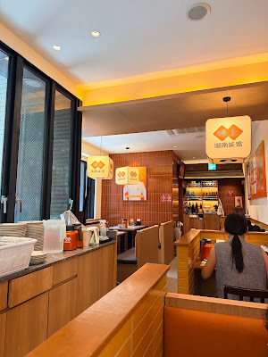 味上湖南菜館 新宿店 사진 3