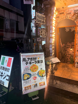 Casa Tequila Tokyo Kabukicho 사진 5