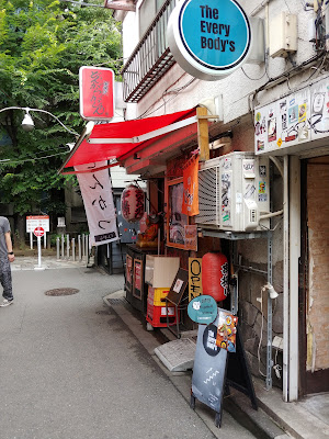 negombo33 新宿 사진 4