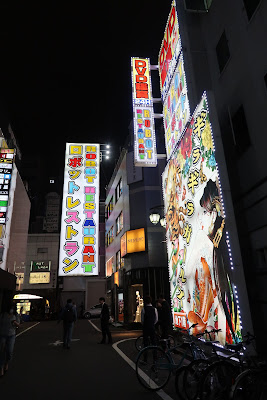 New Robot Restaurant Show 사진 2