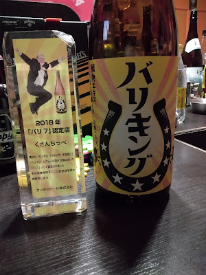 くさんちっぺ 사진 3