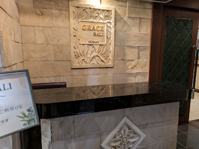 Guresubari Shinjuku Honten - ODAC PARTIES 사진 4