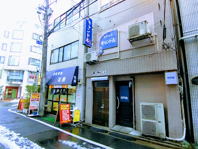 Candle 사진 2