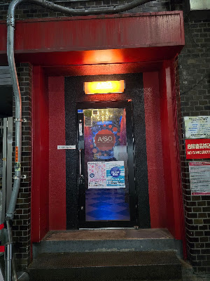 AiSOTOPE LOUNGE 사진 3