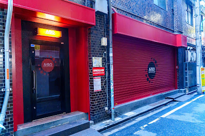 AiSOTOPE LOUNGE 사진 4
