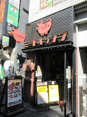 Meat Kitchen Log50 Shinjuku Sanchome 사진 3