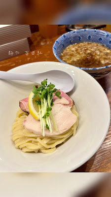 멘야 사루스베리 사진 2