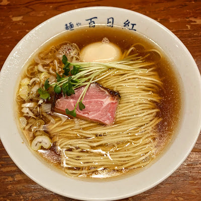 멘야 사루스베리 사진 3