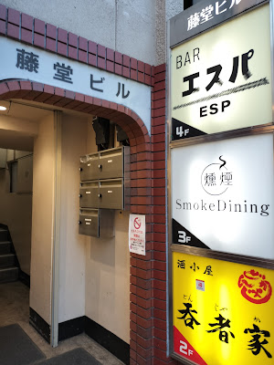 エスパ 사진 5