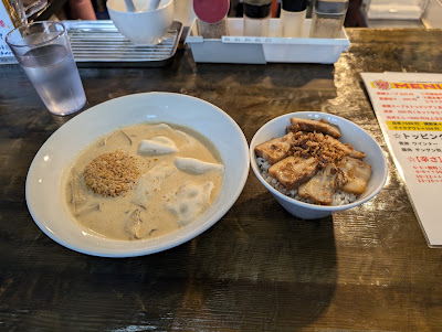 Medicinal Noodles Matsube Kabukichō Main Shop 사진 5
