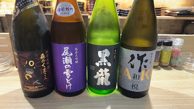 海鮮bar KABUKIMARU 2nd 사진 3