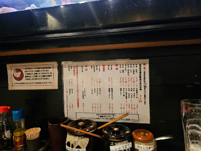 新宿つむぎ本店 사진 4