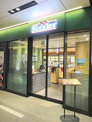 シズラー新宿東宝ビル店 사진 2