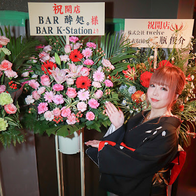 BAR酔処。～KARAOKE BAR YOICHOMARU～ 사진 4