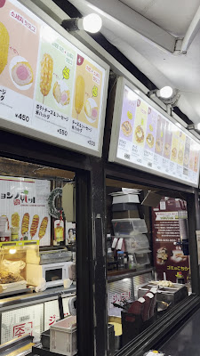 Jongno Yataimura - Syokuan-dori Main Store 사진 2