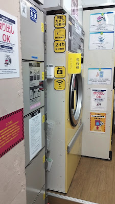 WASH & DRY 24 Okuboshokuandoriten Coin Laundry 사진 2