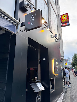 Shinjuku Masuo Main Store 사진 3