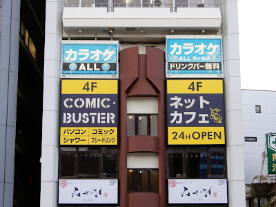 カラオケALL市ヶ谷店 사진 2