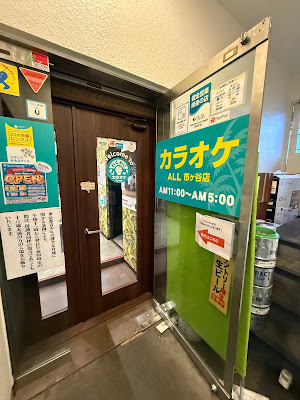 カラオケALL市ヶ谷店 사진 3