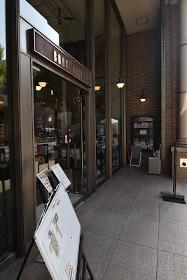Book House Jinbocho 사진 4