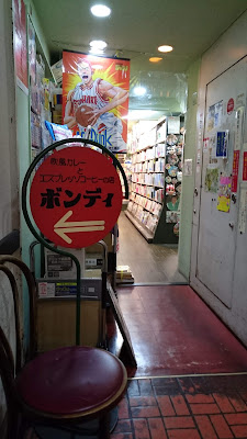 Kanda Old Book Center 사진 2
