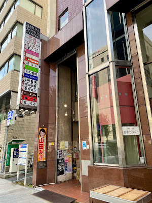 Kanda Old Book Center 사진 3