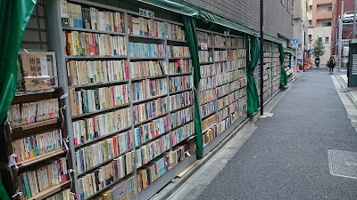 Sawaguchi Book Store Jinbocho 사진 4