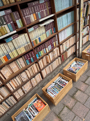 Sawaguchi Book Store Jinbocho 사진 3