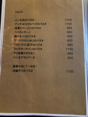 SOUP DELI 사진 3